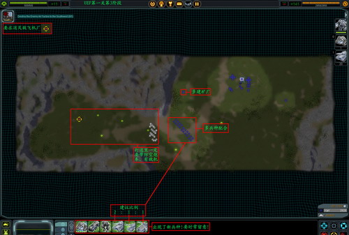 《最高指挥官》详细攻略（多图）|Supreme Commander