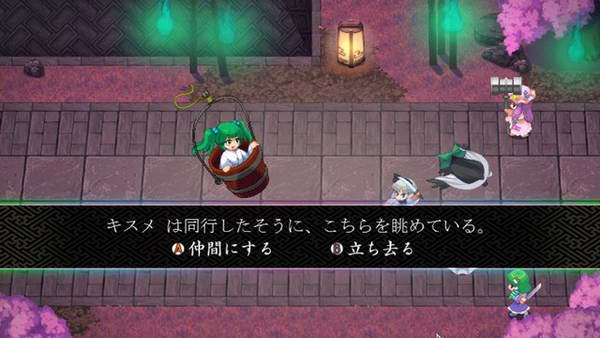 《东方幻想魔录》图文流程攻略