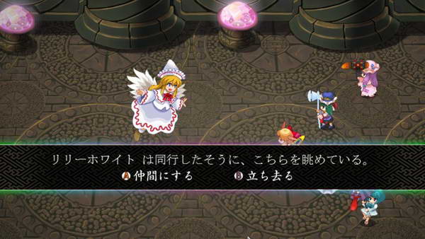 《东方幻想魔录》图文流程攻略