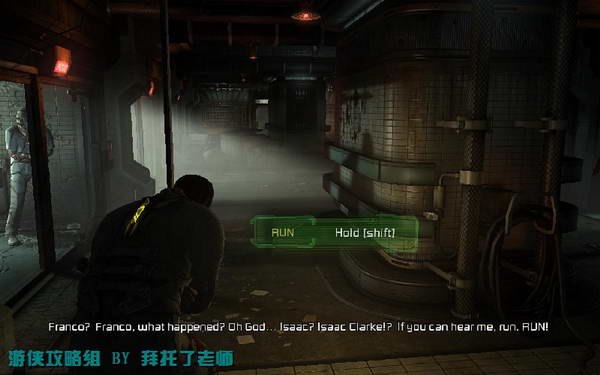 《死亡空间2》图文攻略|Dead Space 2