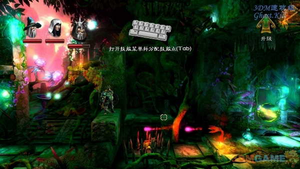 《三位一体2》图文视频攻略|Trine 2