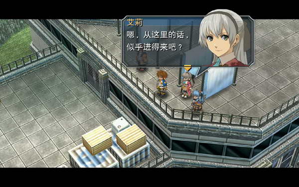 《英雄传说：零之轨迹》图文流程攻略|Legend of Heroes: Zero no Kiseki,The