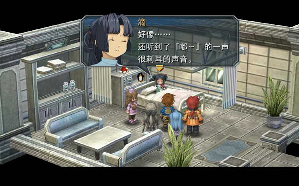 《英雄传说：零之轨迹》图文流程攻略|Legend of Heroes: Zero no Kiseki,The