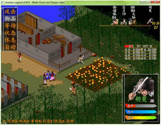 《金庸群侠传之乡民闯江湖》详细攻略