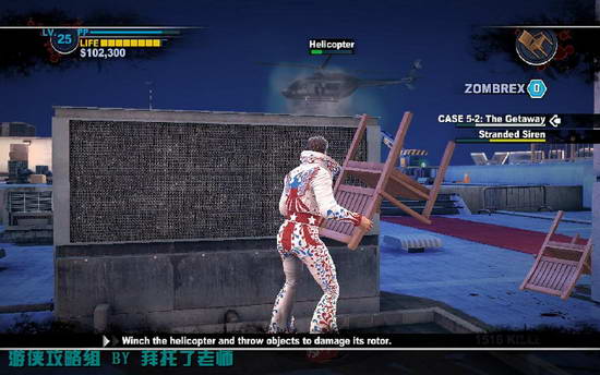 《丧尸围城2》图文攻略|Dead Rising 2