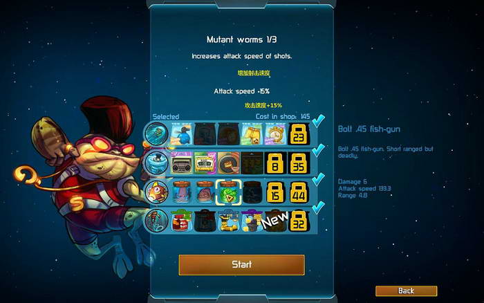 《王牌英雄》图文攻略|Awesomenauts