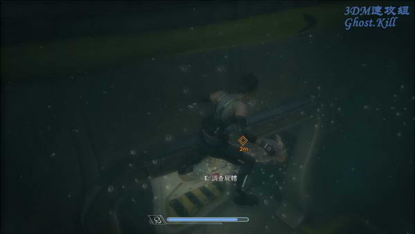 《恐水症：预言》图文视频攻略|Hydrophobia: Prophecy