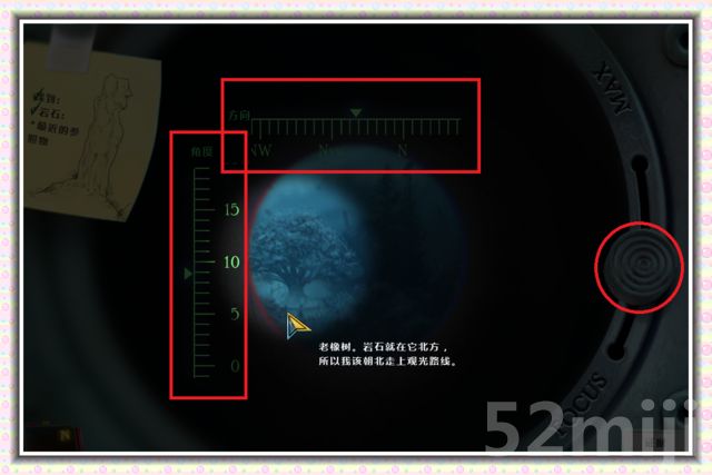 《谜之枫叶溪的幽灵》图文攻略|Enigmatis: The Ghosts of Maple Creek