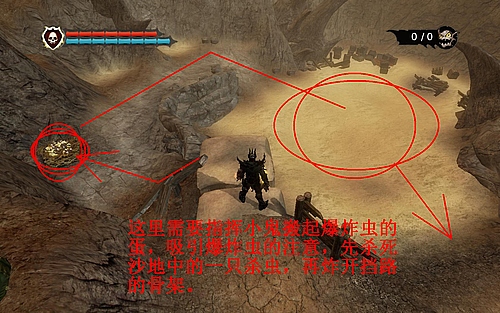 《霸王》详细攻略2|Overlord