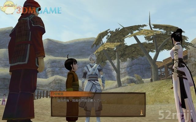 《轩辕剑外传：云之遥》全攻略(道具/支线/剧情)|XuanYuan Sword Faraway Of Clouds