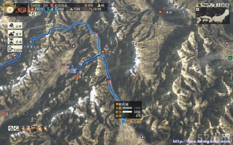 《信长之野望14：创造》图文超详细攻略|Nobunagas Ambition: Souzou