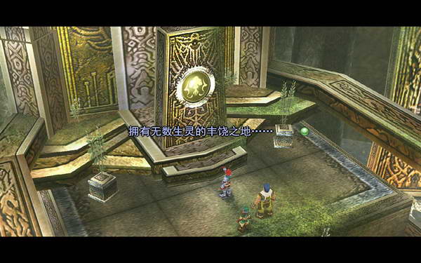 《伊苏7》图文攻略|Ys Seven