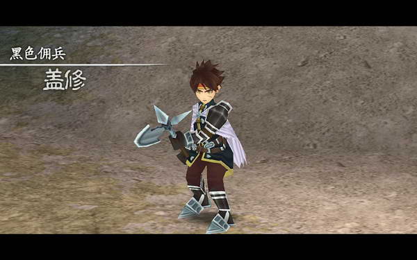 《伊苏7》图文攻略|Ys Seven