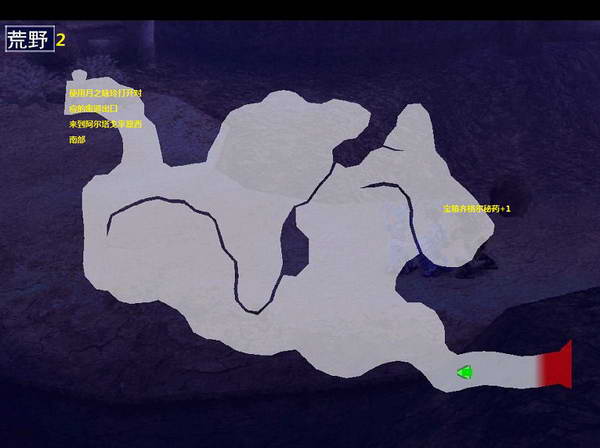 《伊苏7》图文攻略|Ys Seven