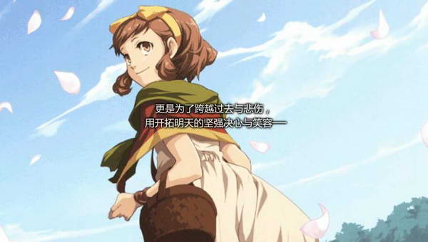 《伊苏7》图文攻略|Ys Seven