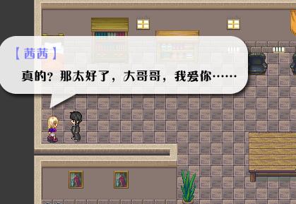 《全新世纪二之神惩的代价》详细图文攻略