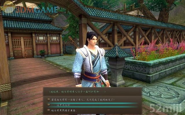 《新剑侠传奇》图文流程详细攻略（多图）