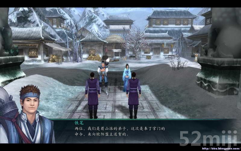 《仙剑奇侠传5：前传》图文攻略|Paladin 5 Plus