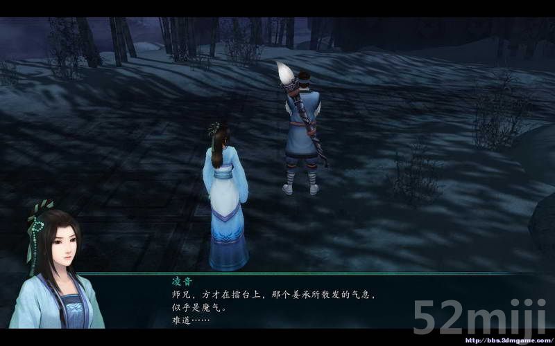 《仙剑奇侠传5：前传》图文攻略|Paladin 5 Plus