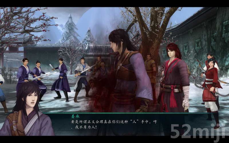 《仙剑奇侠传5：前传》图文攻略|Paladin 5 Plus