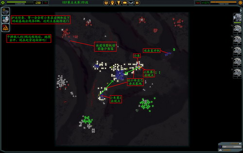 《最高指挥官》详细攻略（多图）|Supreme Commander