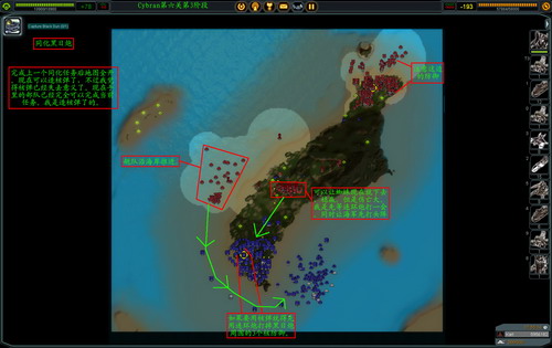 《最高指挥官》详细攻略（多图）|Supreme Commander