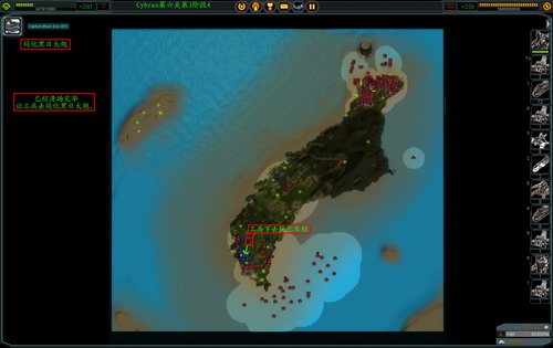 《最高指挥官》详细攻略（多图）|Supreme Commander