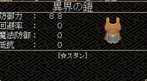 《东方幻想魔录》图文流程攻略