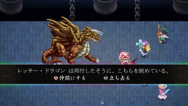 《东方幻想魔录》图文流程攻略