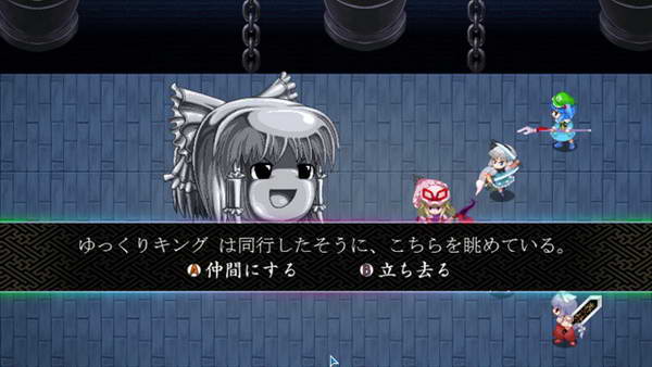 《东方幻想魔录》图文流程攻略