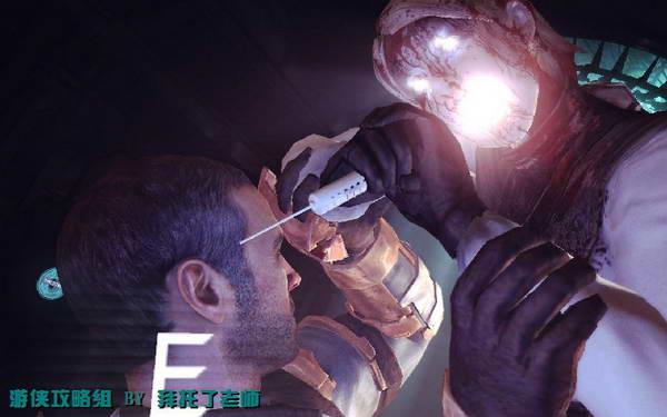 《死亡空间2》图文攻略|Dead Space 2