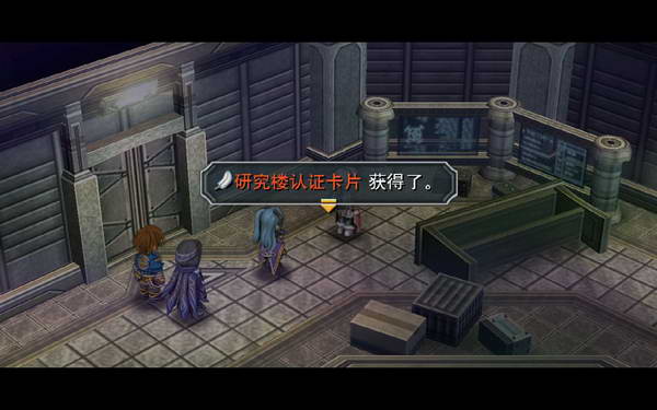 《英雄传说：零之轨迹》图文流程攻略|Legend of Heroes: Zero no Kiseki,The