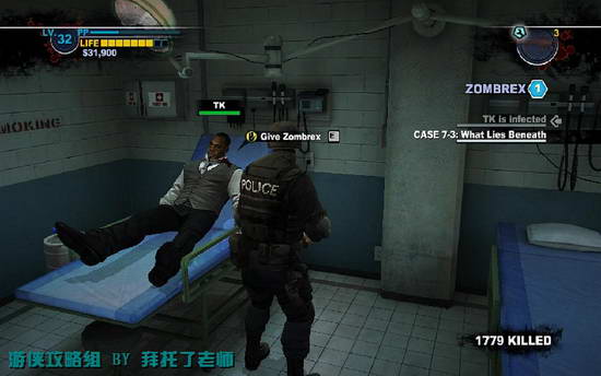 《丧尸围城2》图文攻略|Dead Rising 2