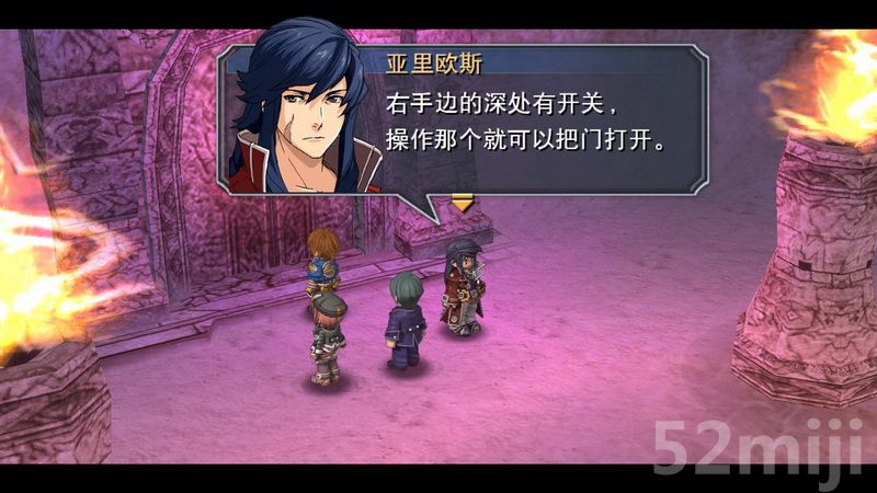 《英雄传说：碧之轨迹》图文攻略|Eiyuu Densetsu Ao no Kiseki