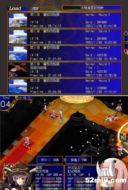 《风色幻想5:赤月战争》详细攻略(图)|Wind Fantasy 5 《风色幻想5:赤月战争》详细攻略(图)|Wind Fantasy 5