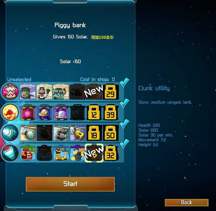 《王牌英雄》图文攻略|Awesomenauts