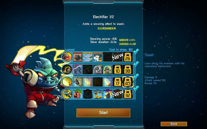 《王牌英雄》图文攻略|Awesomenauts