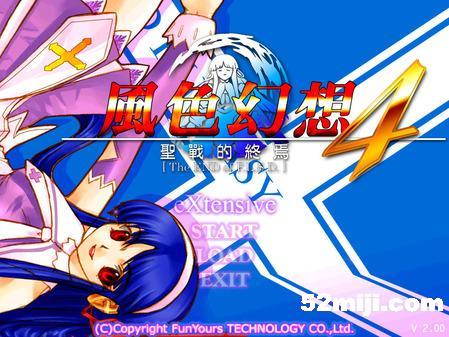 《风色幻想4：祭风之塔最终战役》攻略(图)|Wind Fantasy4