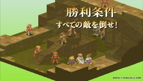 PSP《最终幻想战略版 狮子战争》详细攻略|Final Fantasy Tactics Shishisensou