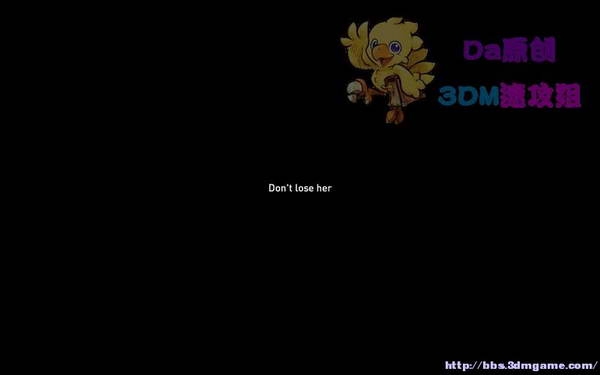 《暴力辛迪加》图文视频攻略|Syndicate