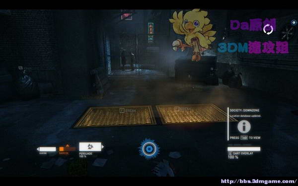 《暴力辛迪加》图文视频攻略|Syndicate