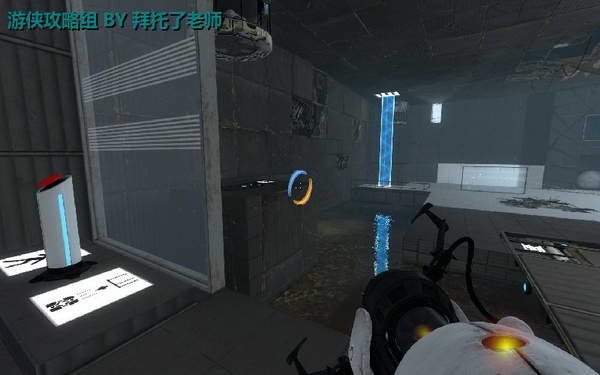 《传送门2》图文攻略|Portal 2