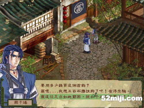 《天地劫外章：寰神结》流程攻略