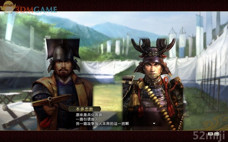 《信长之野望14：创造》图文超详细攻略|Nobunagas Ambition: Souzou