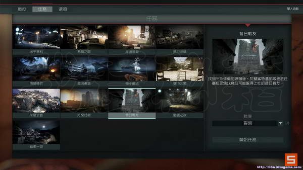 《荣誉勋章：战士》详细攻略|Medal of Honor: Warfighter