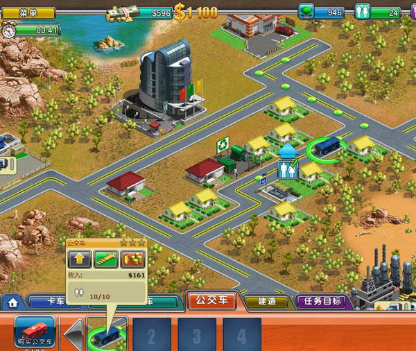 《虚拟城市2：天堂度假村》攻略|Virtual City 2: Paradise Resort