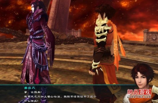 《仙剑奇侠传5》图文攻略|Paladin 5