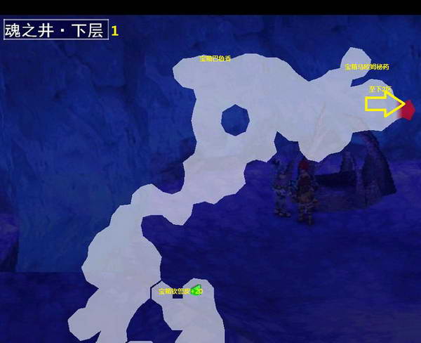 《伊苏7》图文攻略|Ys Seven