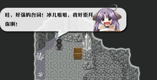 《全新世纪二之神惩的代价》详细图文攻略