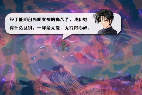 《全新世纪二之神惩的代价》详细图文攻略